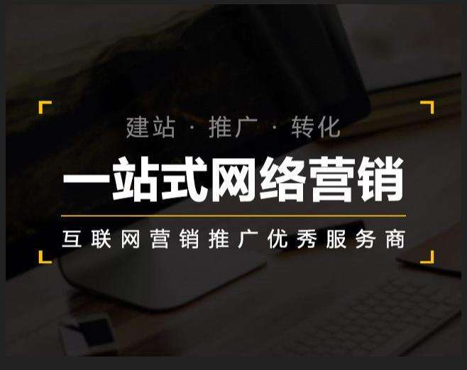 宜都企业如何怎么利用网络推广抓取潜在客户