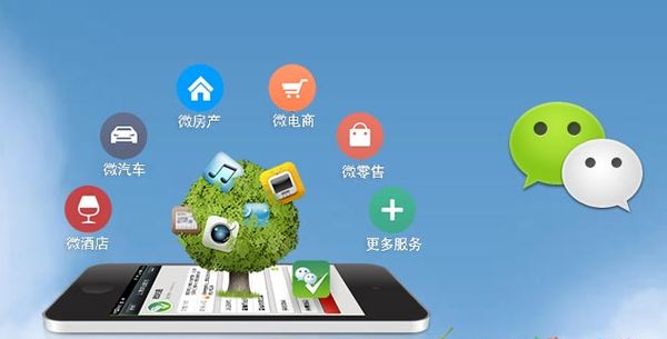 宜都分析企业微信公众号平台开发的优势有哪些？
