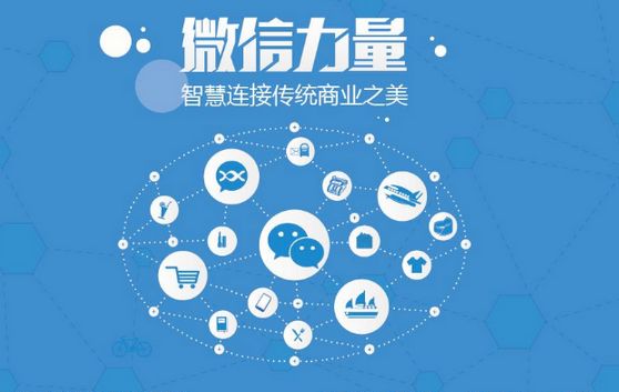宜都微信开发可以帮助企业解决哪些难题？如何做呢？