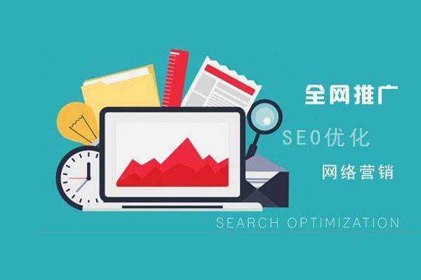 宜都网络推广公司总结企业网站的几点推广策略