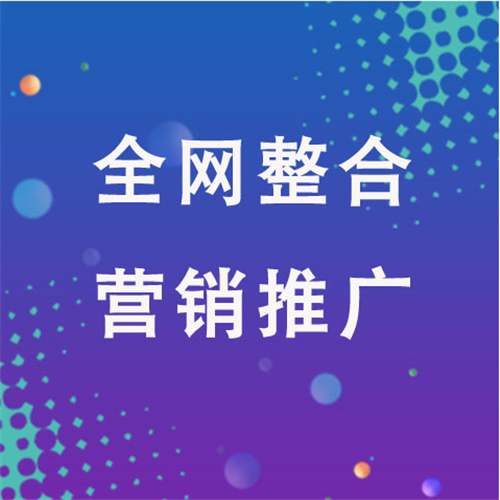 宜都企业网络推广老是没有客户的原因是什么呢
