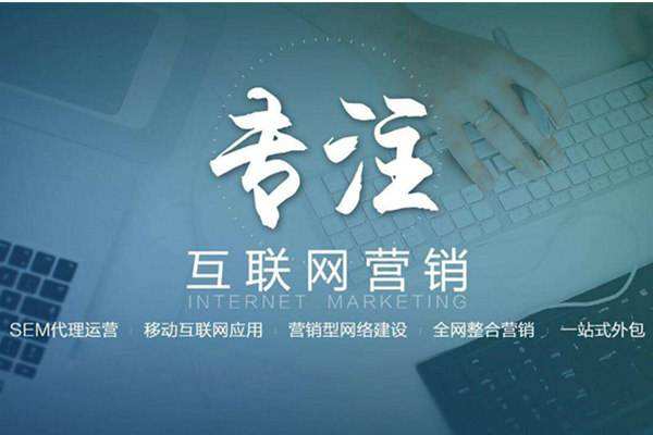 宜都电商行业做网络推广需要具备的条件有哪些