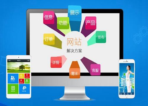 宜都如何进行网站设计才能突出产品的优势