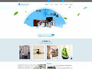 宜都电器,家电公司网站模板,电器,家电公司网页模板